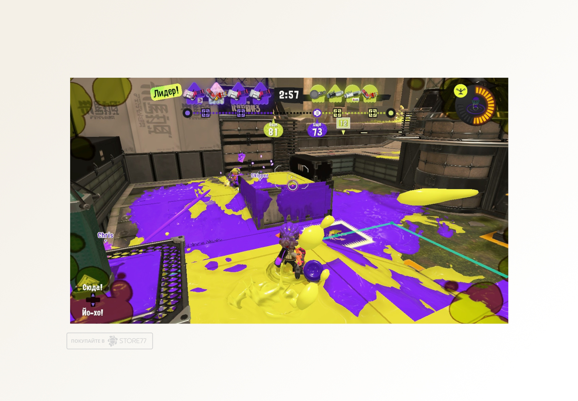 Игра Splatoon 3 (Nintendo Switch, русская версия)
