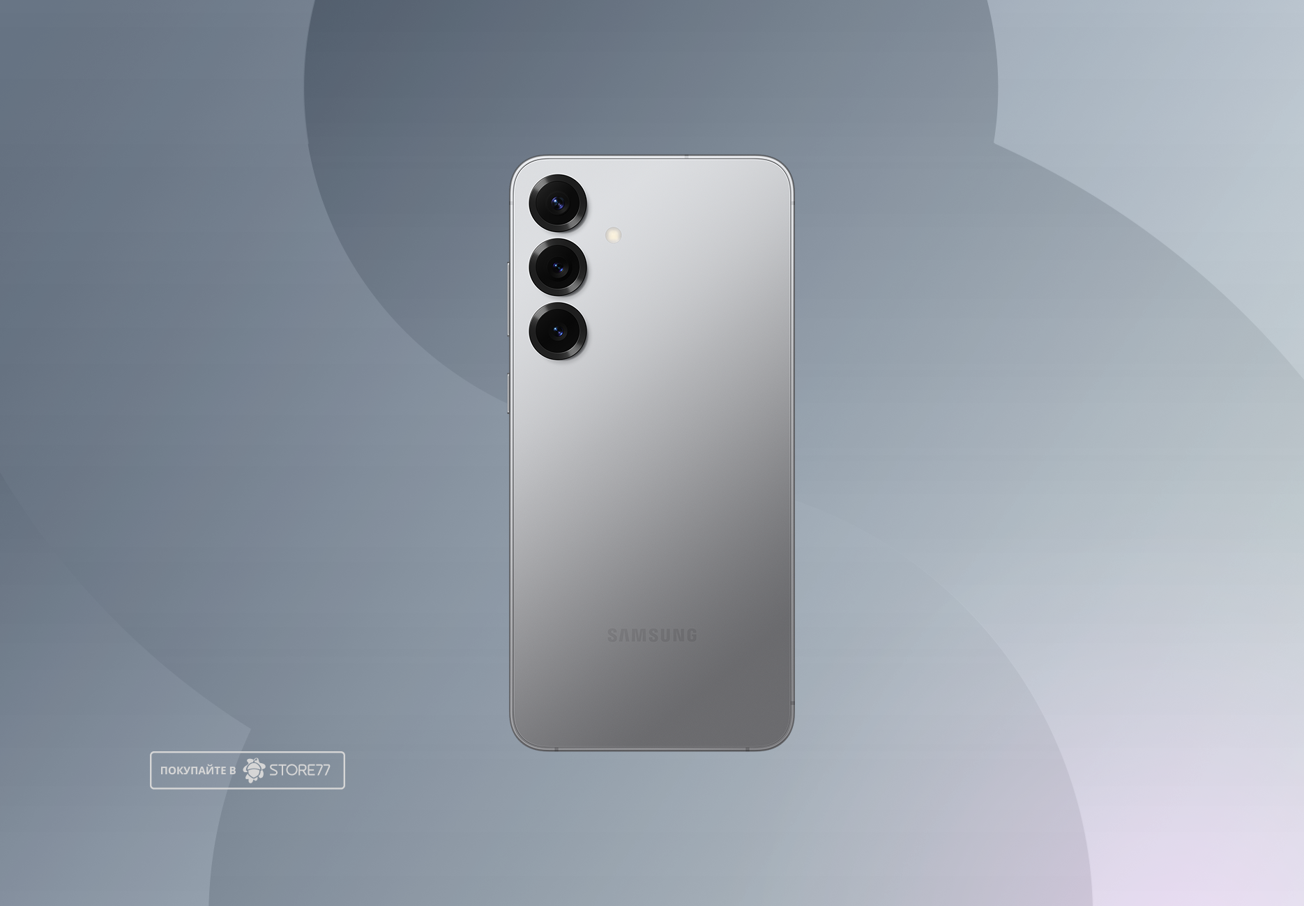 Телефон Samsung Galaxy S25+ 12/512 ГБ, цвет: дымчато-серебристый (Silver Shadow)