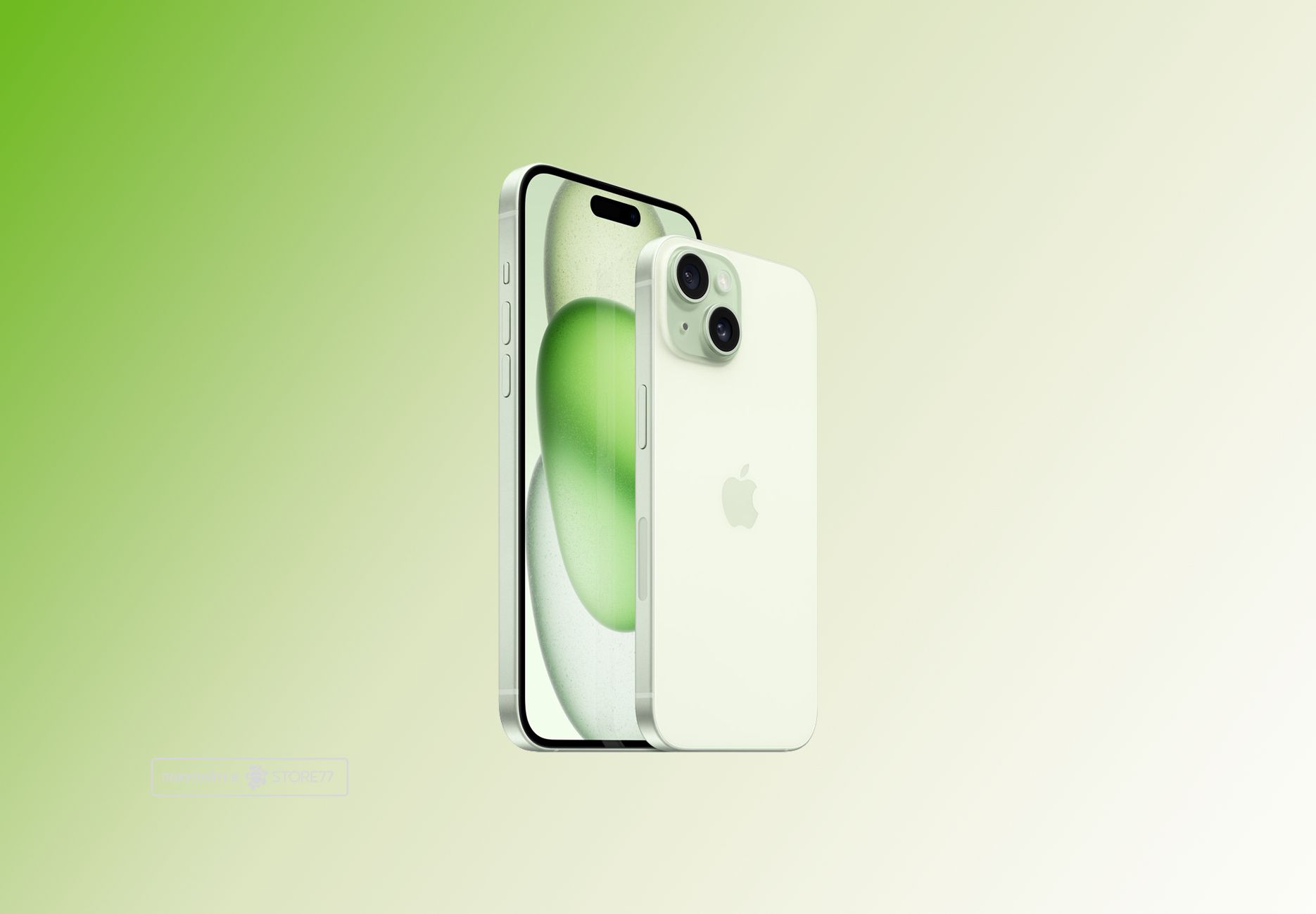 Телефон Apple iPhone 15 128 ГБ, цвет: зеленый (Green)
