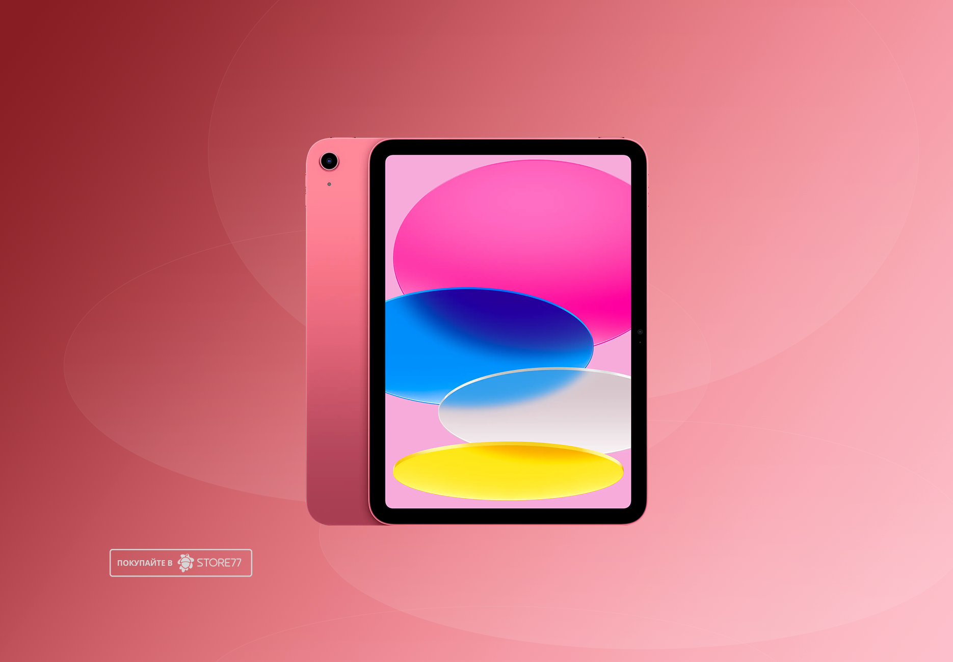 Планшет Apple iPad 11 128 ГБ Wi-Fi + Сотовая связь (Cellular) (Розовый)