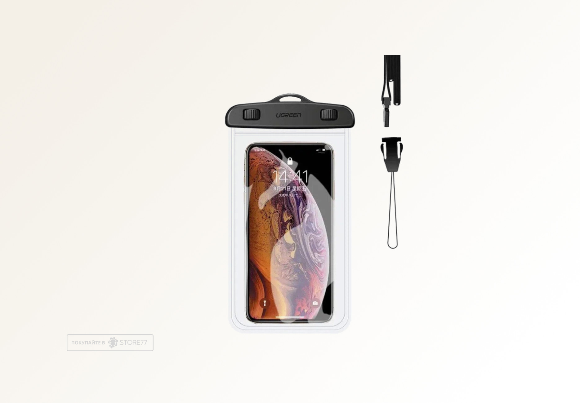 Чехол водонепроницаемый UGREEN LP186 Waterproof Phone Pouch для телефона (Черный)