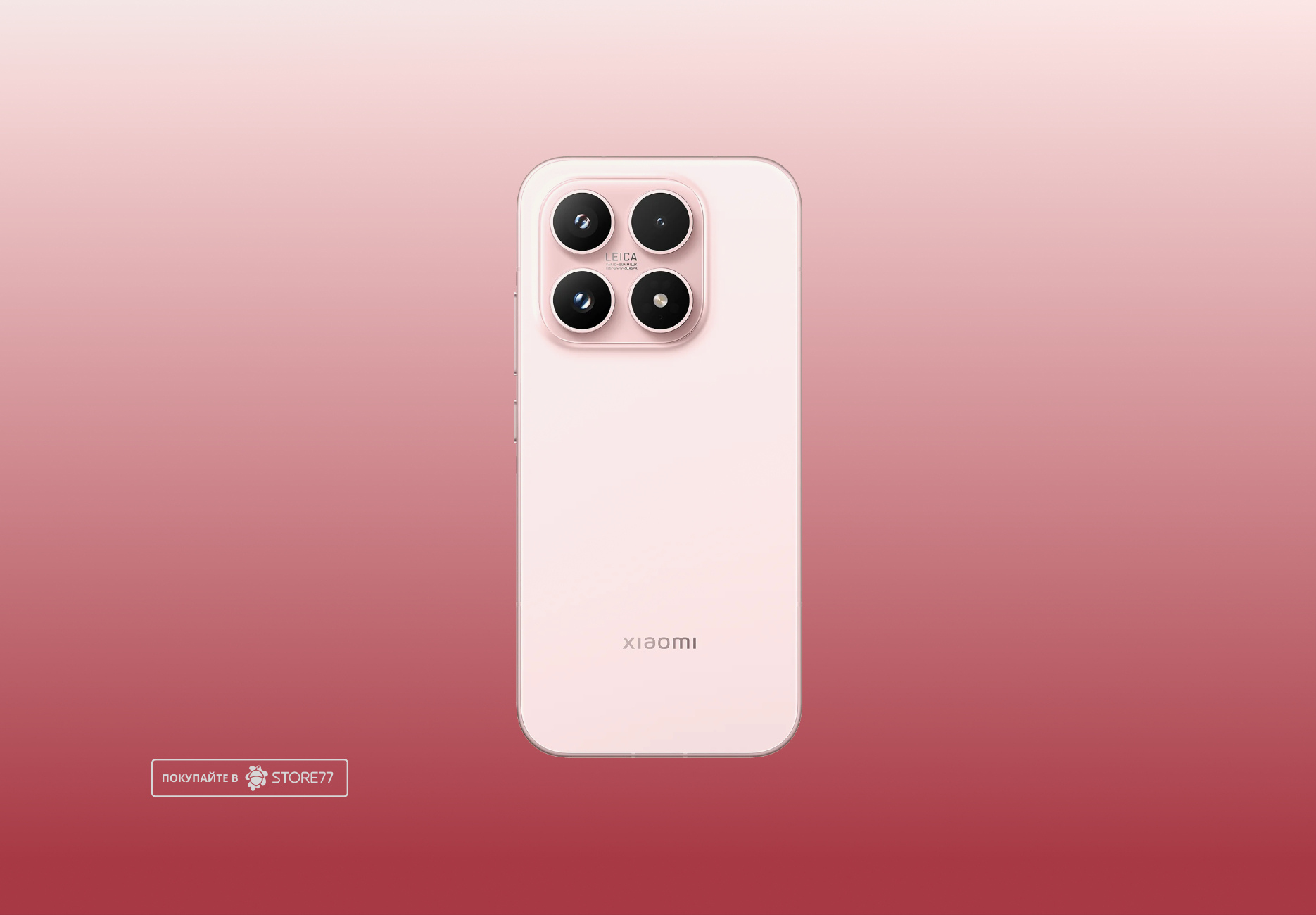 Телефон Xiaomi 17 12/512 ГБ, цвет: розовый (Pink)