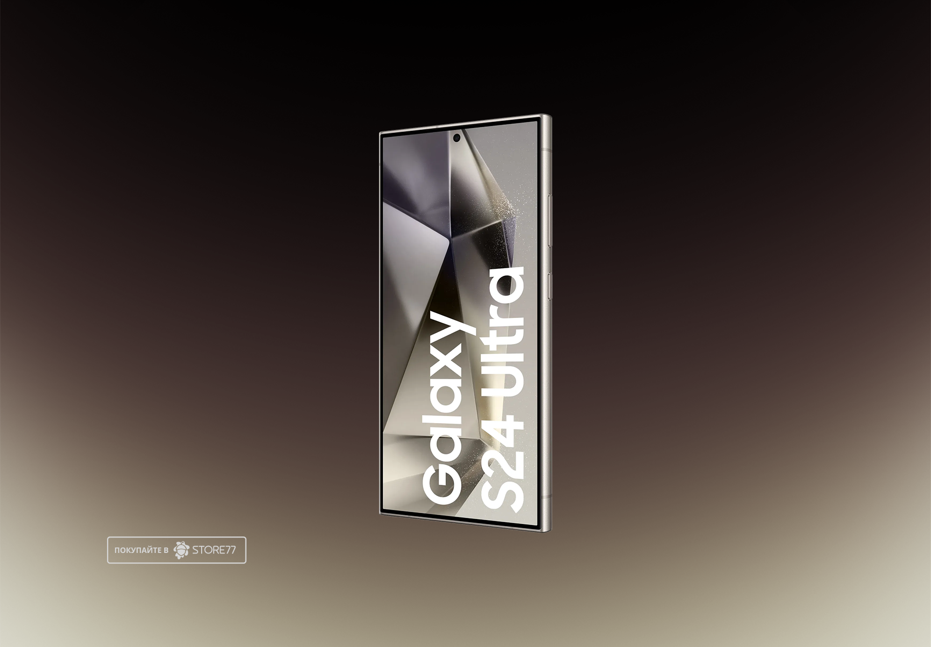 Телефон Samsung Galaxy S24 Ultra 12/256 ГБ, цвет: серый титан (Gray Titanium)
