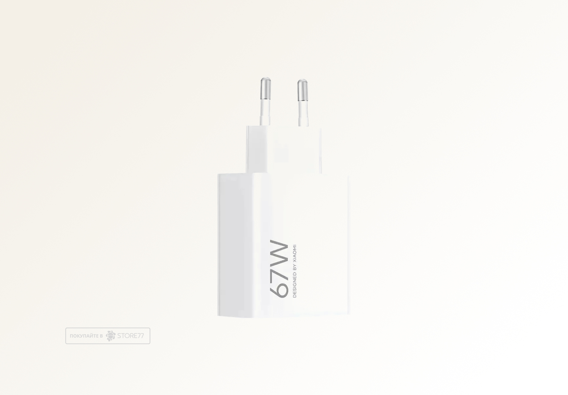 Сетевое зарядное устройство Xiaomi HyperCharge 67 Вт USB-A (Белое)