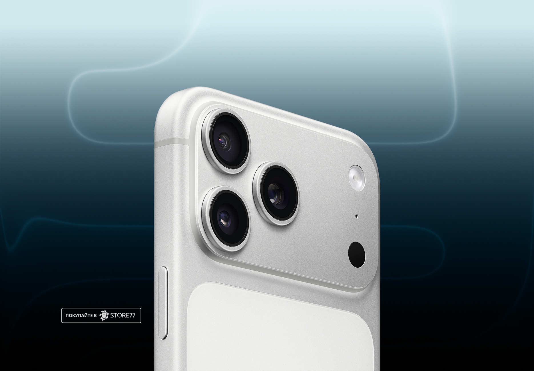 Телефон Apple iPhone 17 Pro Max 256 ГБ, цвет: серебристый (Silver)