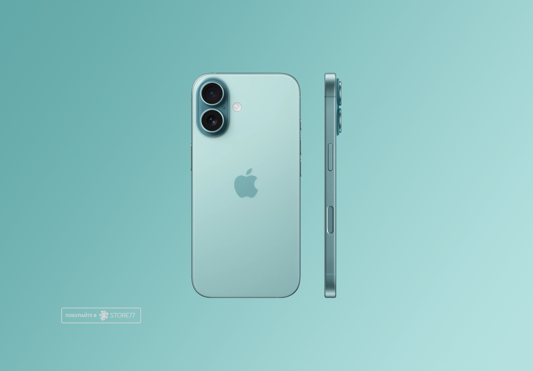 Телефон Apple iPhone 16 128 ГБ, цвет: бирюзовый (Teal)