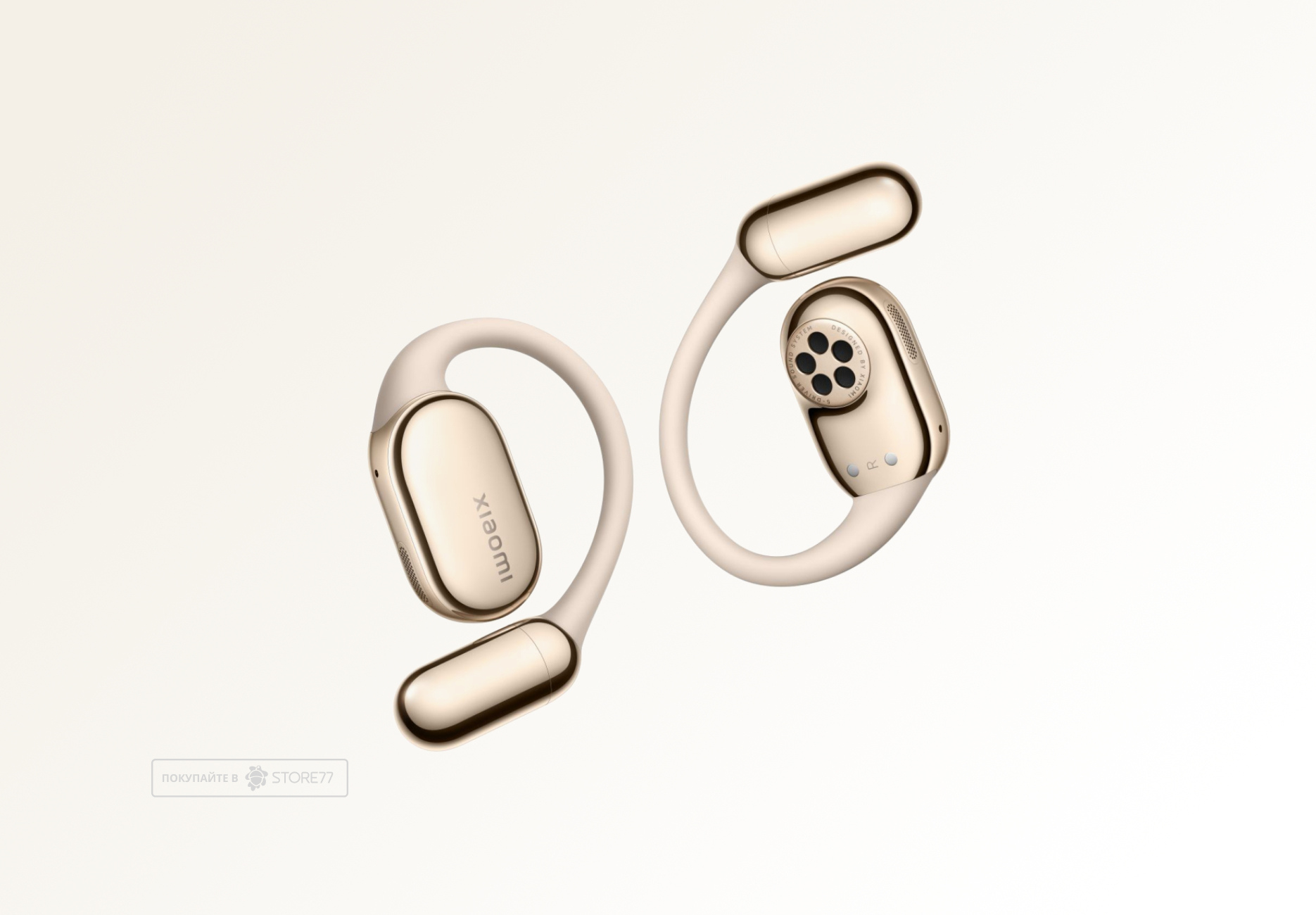 Беспроводные наушники Xiaomi OpenWear Stereo Pro (Золотой песок)