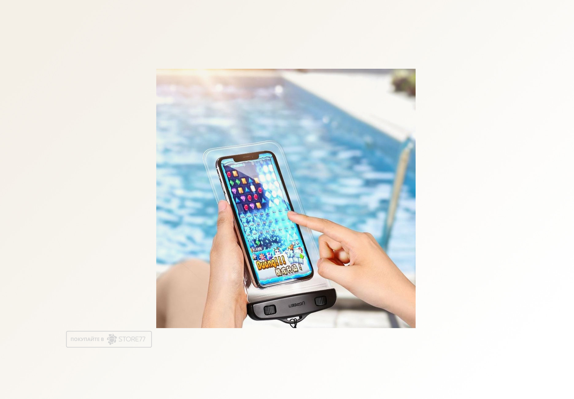 Чехол водонепроницаемый UGREEN LP186 Waterproof Phone Pouch для телефона (Черный)