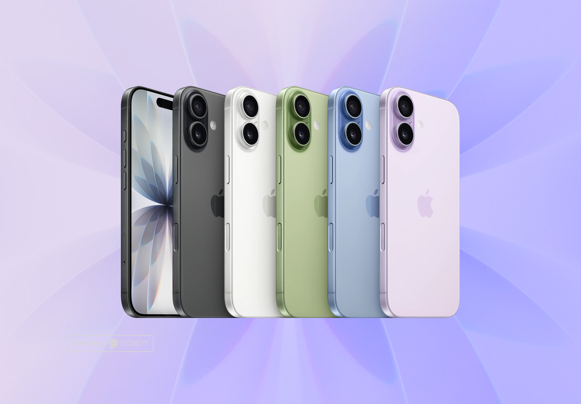 Телефон Apple iPhone 17 256 ГБ, eSim (электронная SIM-карта), цвет: лавандовый (Lavender)
