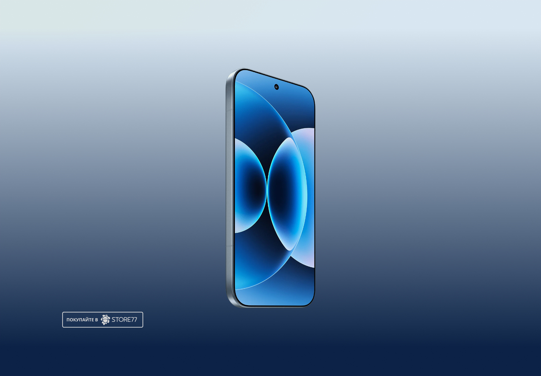 Телефон Xiaomi 17 12/256 ГБ, цвет: голубой (Blue)
