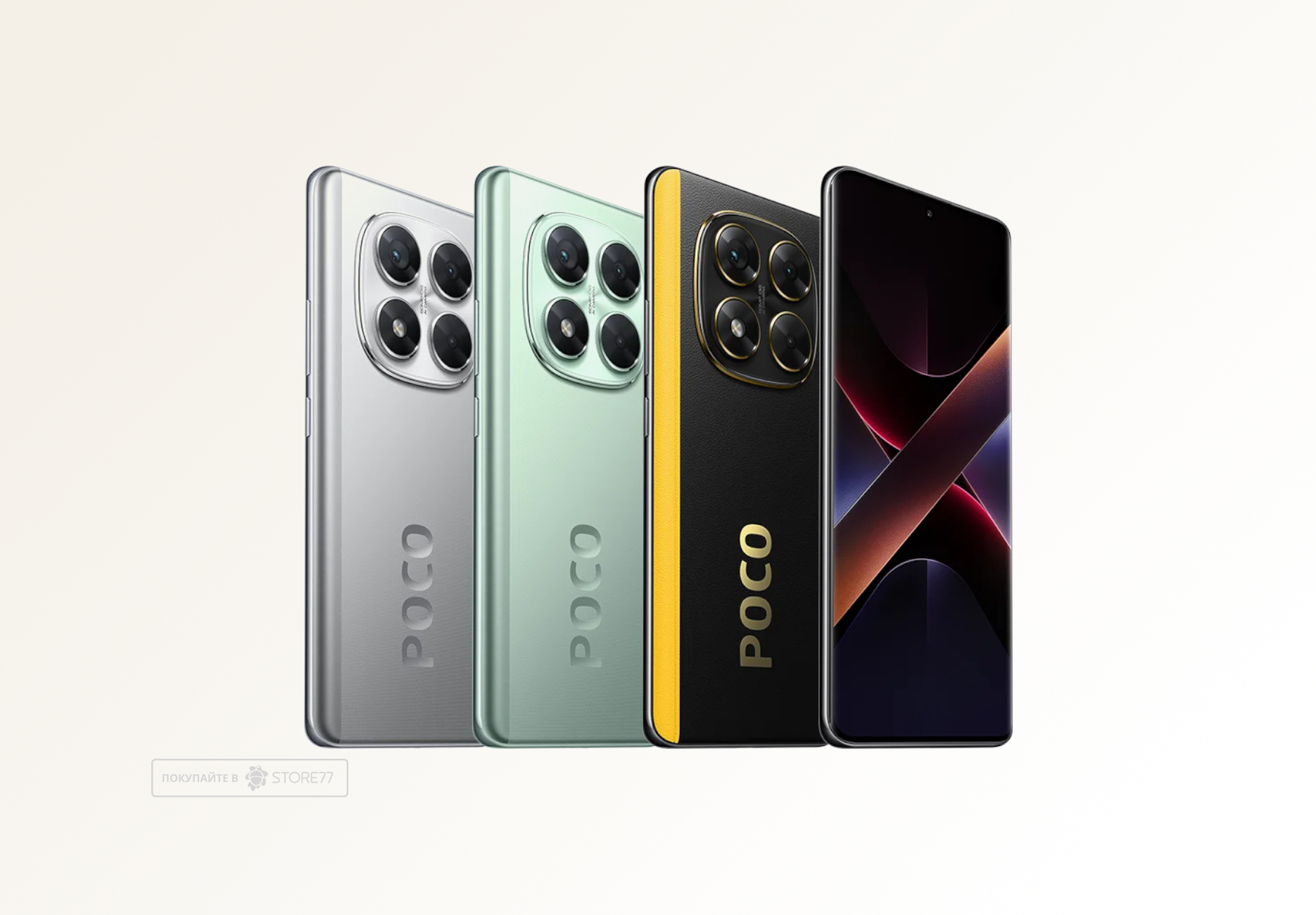 Телефон Poco X7 8/256 ГБ, цвет: серебристый (Silver)