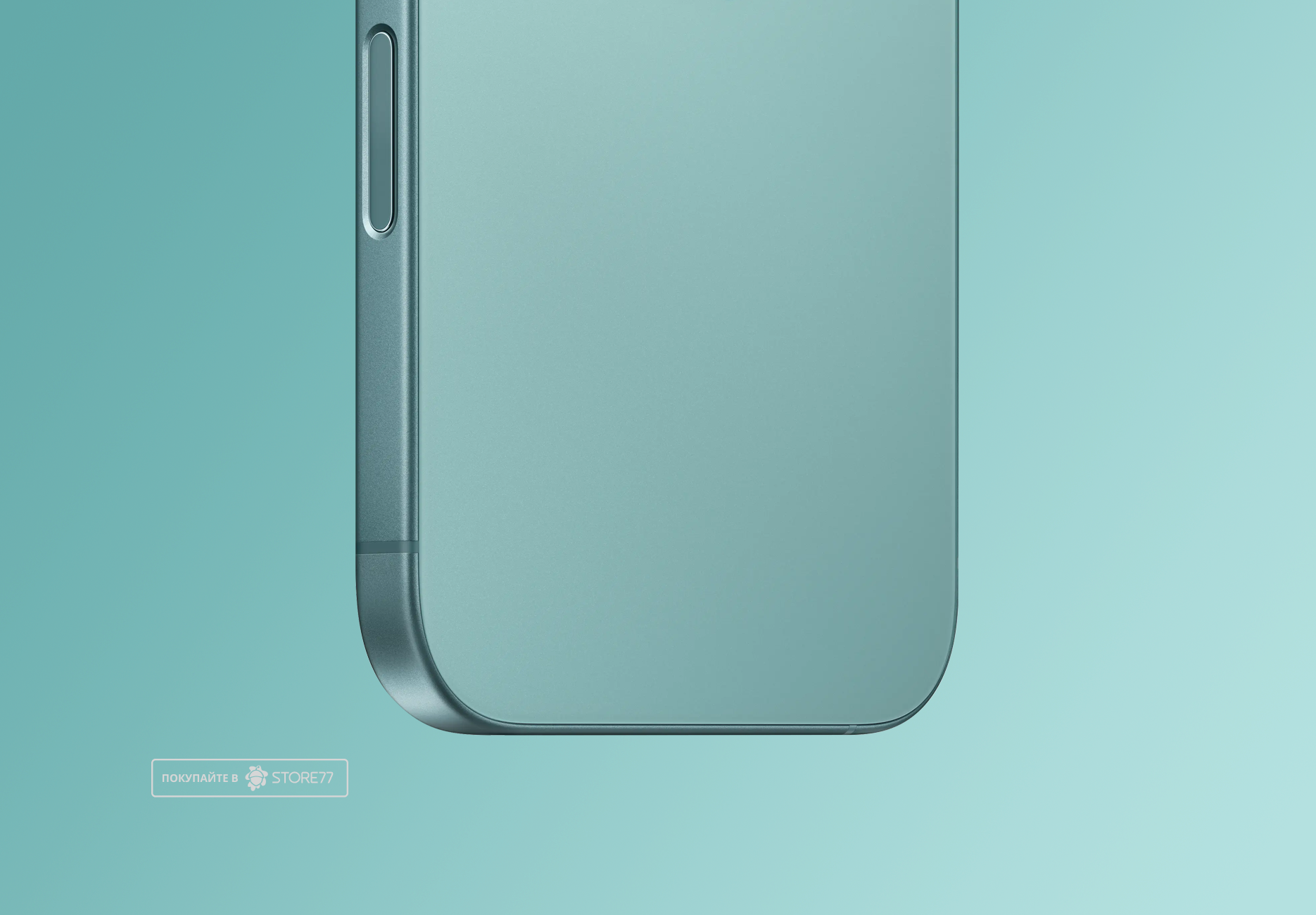 Телефон Apple iPhone 16 128 ГБ, eSim (электронная SIM-карта), цвет: бирюзовый (Teal)