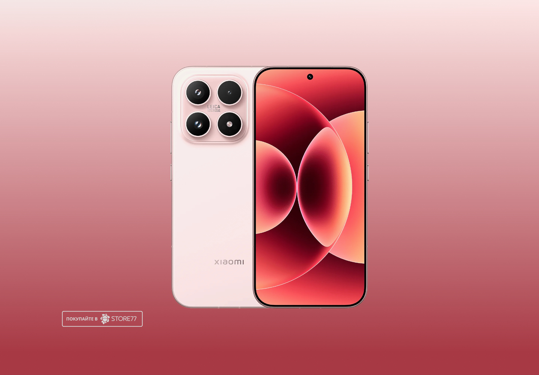 Телефон Xiaomi 17 12/512 ГБ, цвет: розовый (Pink)
