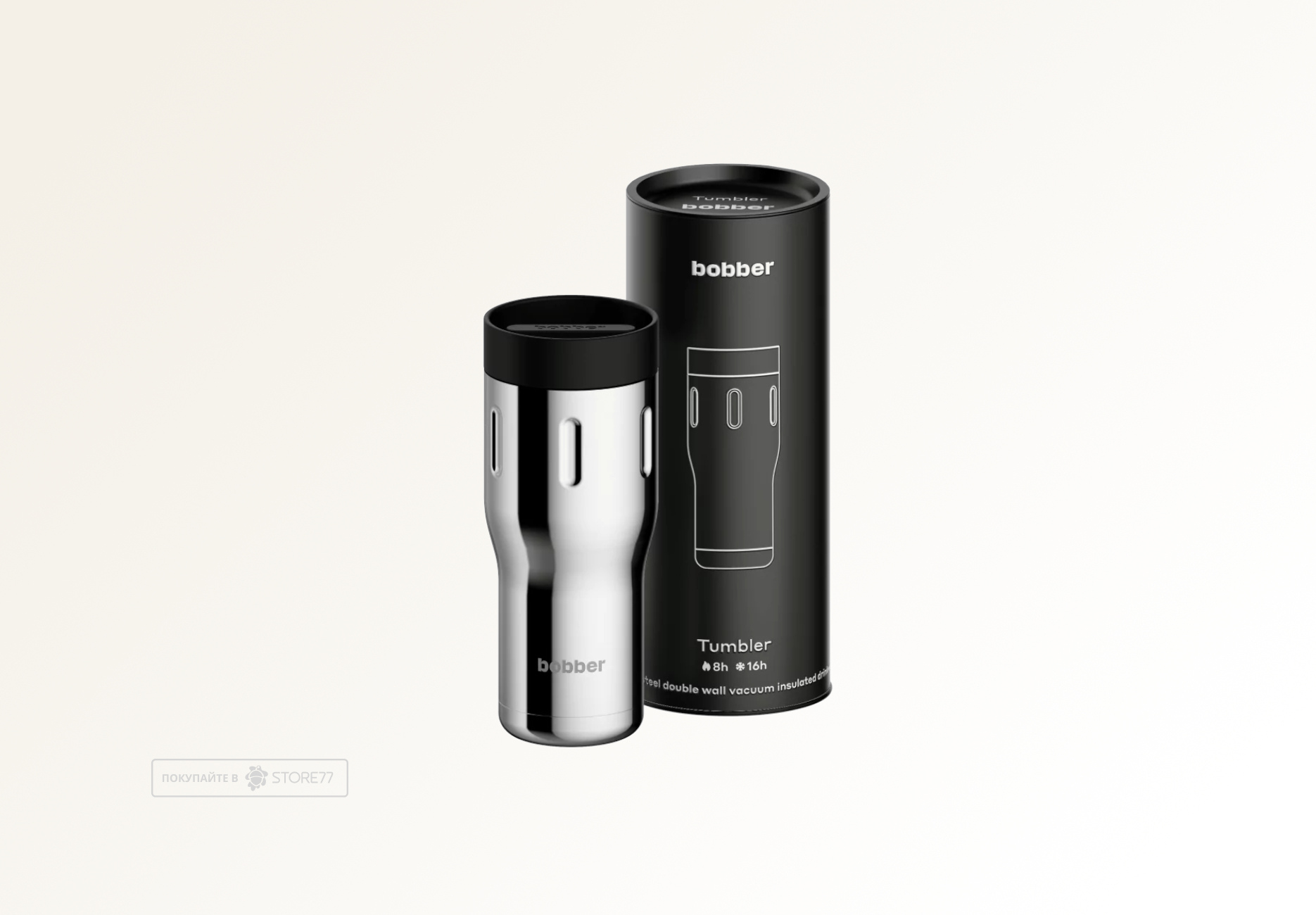 Термокружка Bobber Tumbler-500, цвет: зеркальный (Glossy)