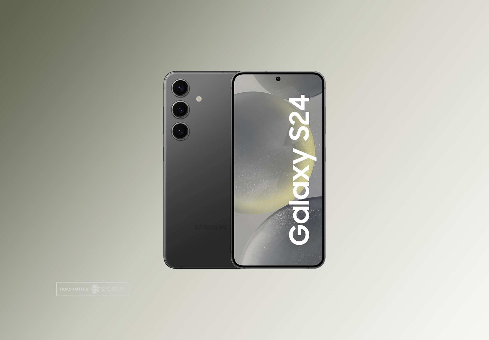 Телефон Samsung Galaxy S24 8/128 ГБ, цвет: черный (Black)