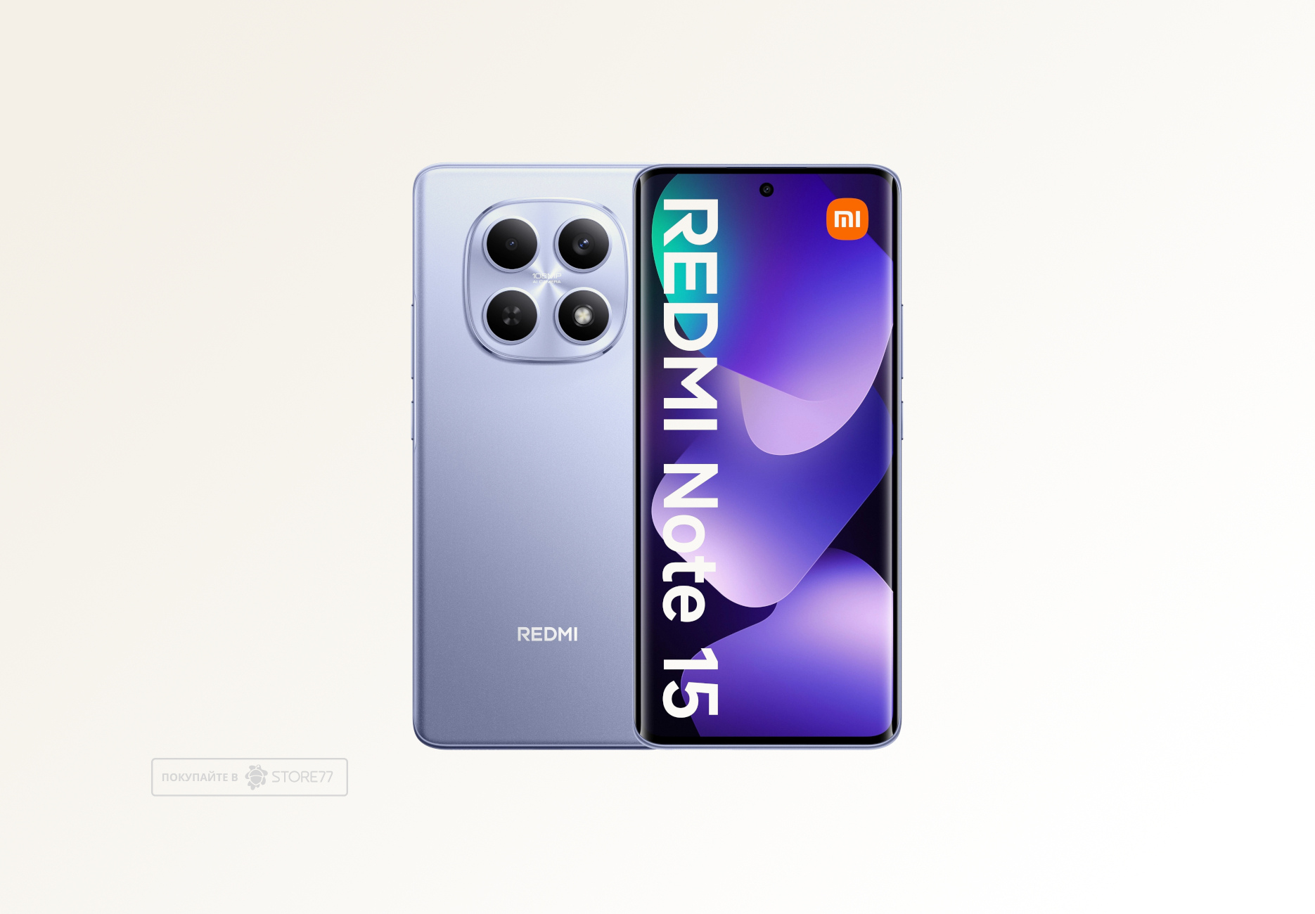 Телефон Xiaomi Redmi Note 15 4G 8/256 ГБ, цвет: фиолетовый (Purple)