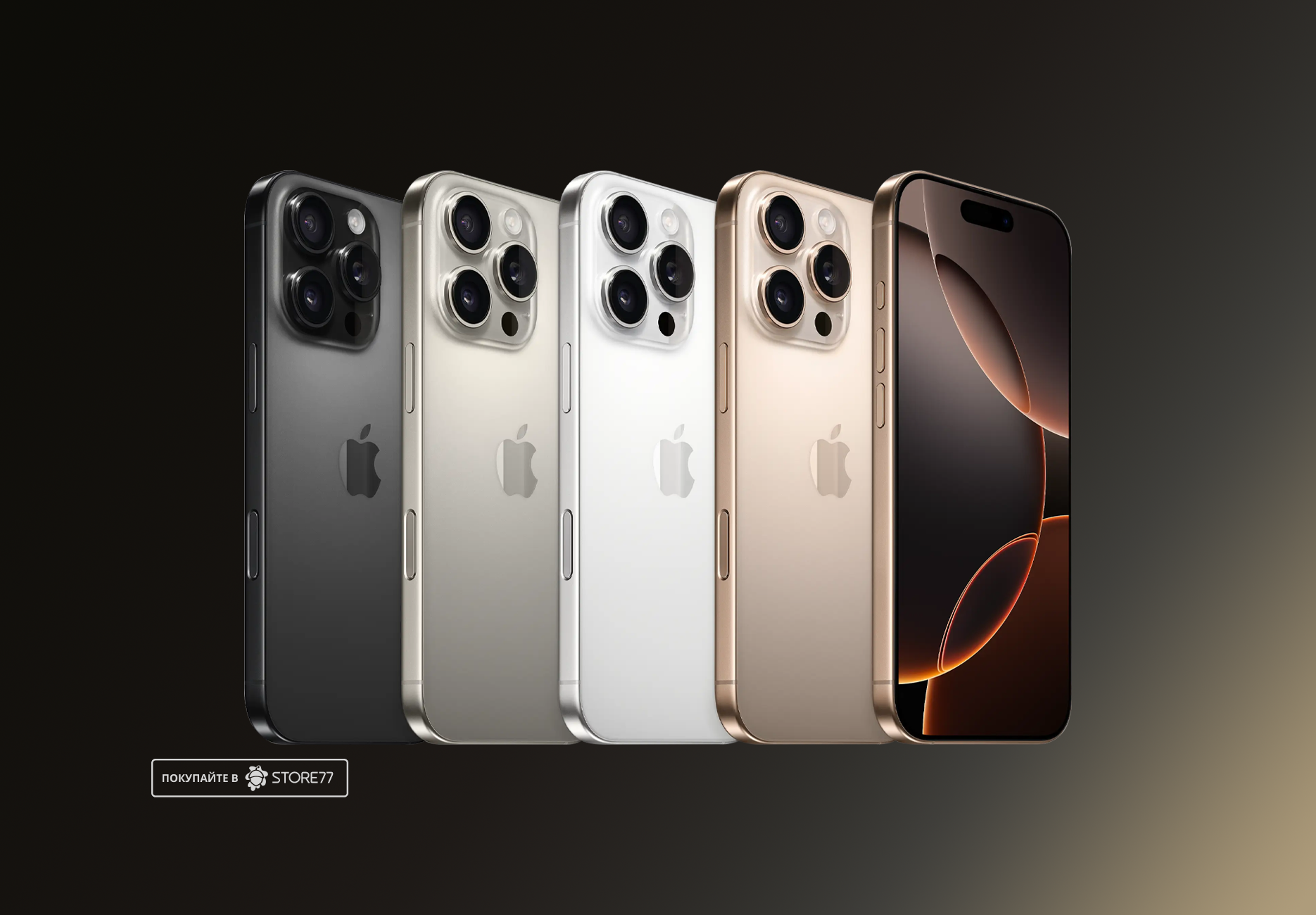 Телефон Apple iPhone 16 Pro 128 ГБ, цвет: натуральный титан (Natural Titanium)