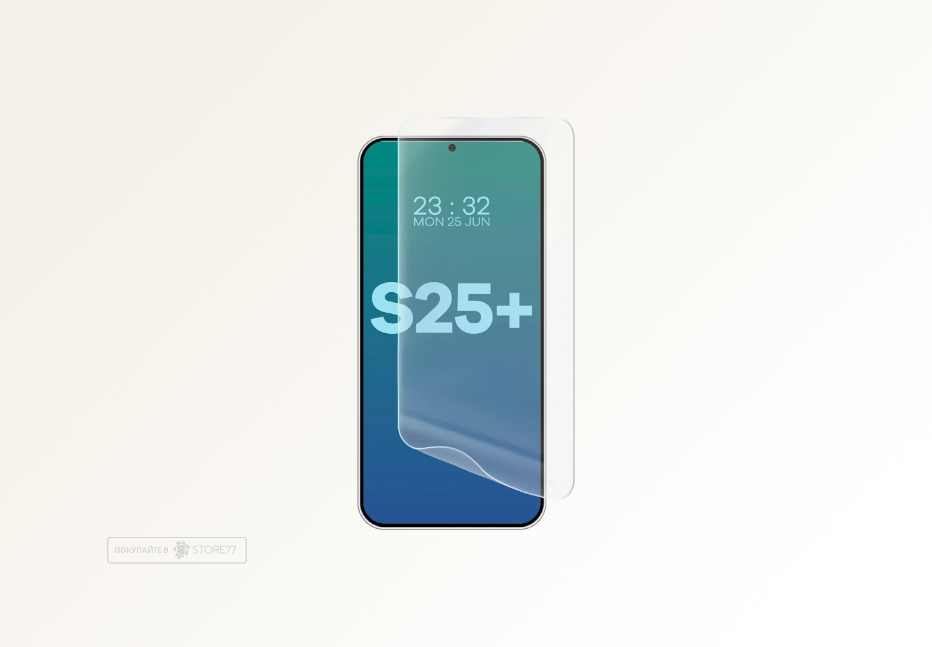 Защитная пленка для Samsung Galaxy S25+ (Матовая)