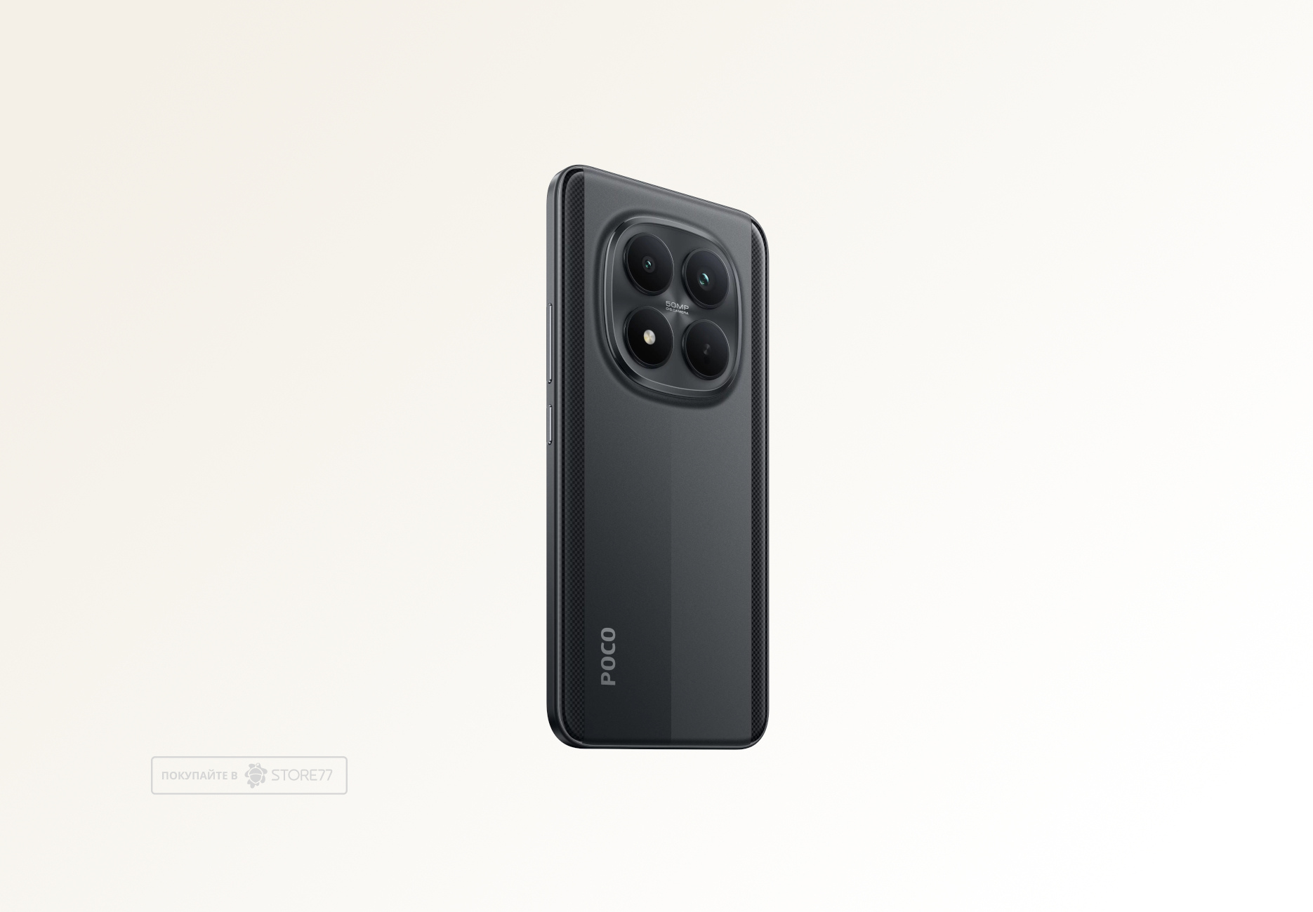 Телефон Poco M8 Pro 5G 8/256 ГБ, цвет: черный (Black)