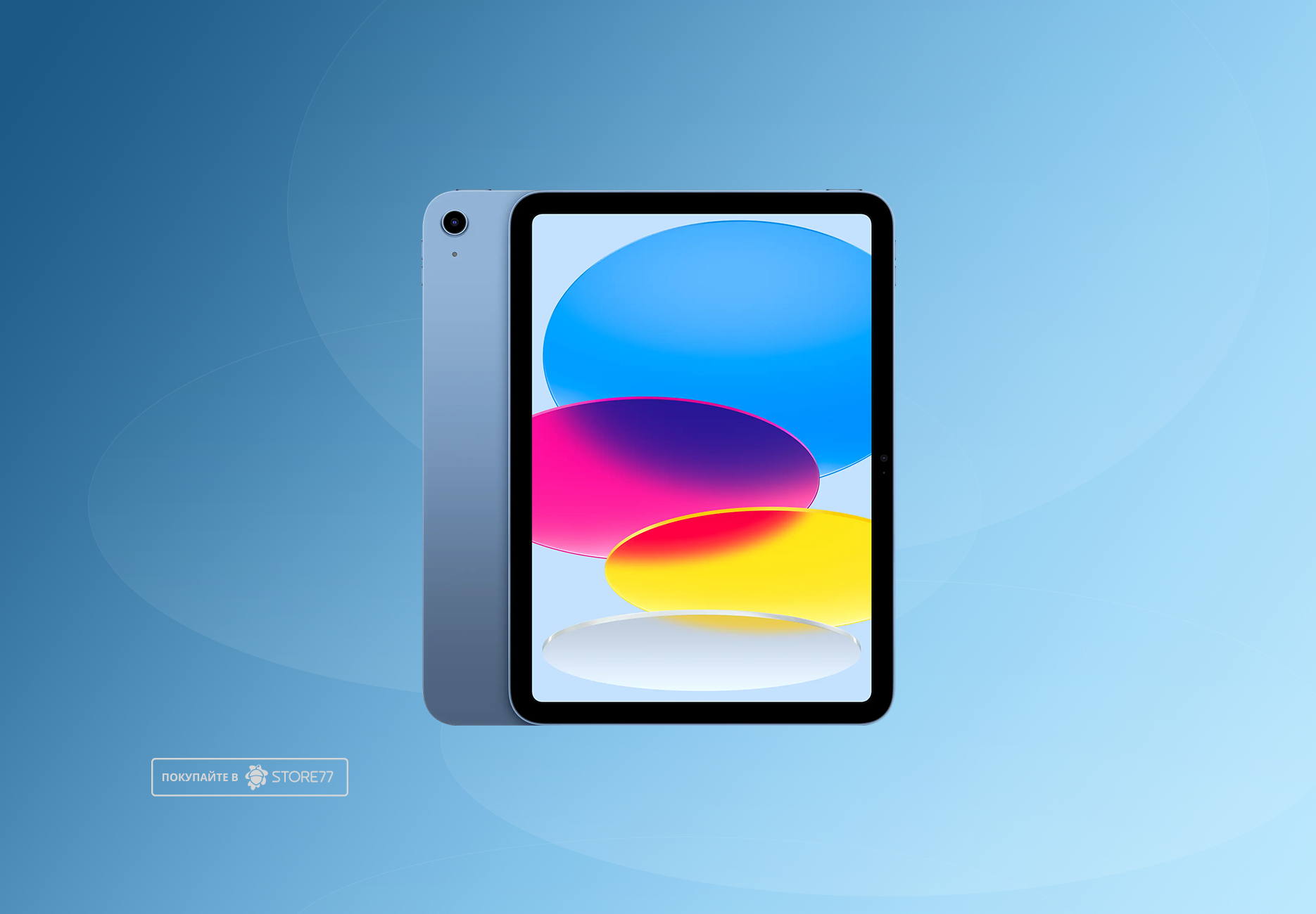 Планшет Apple iPad 11 128 ГБ Wi-Fi + Сотовая связь (Cellular) (Голубой)