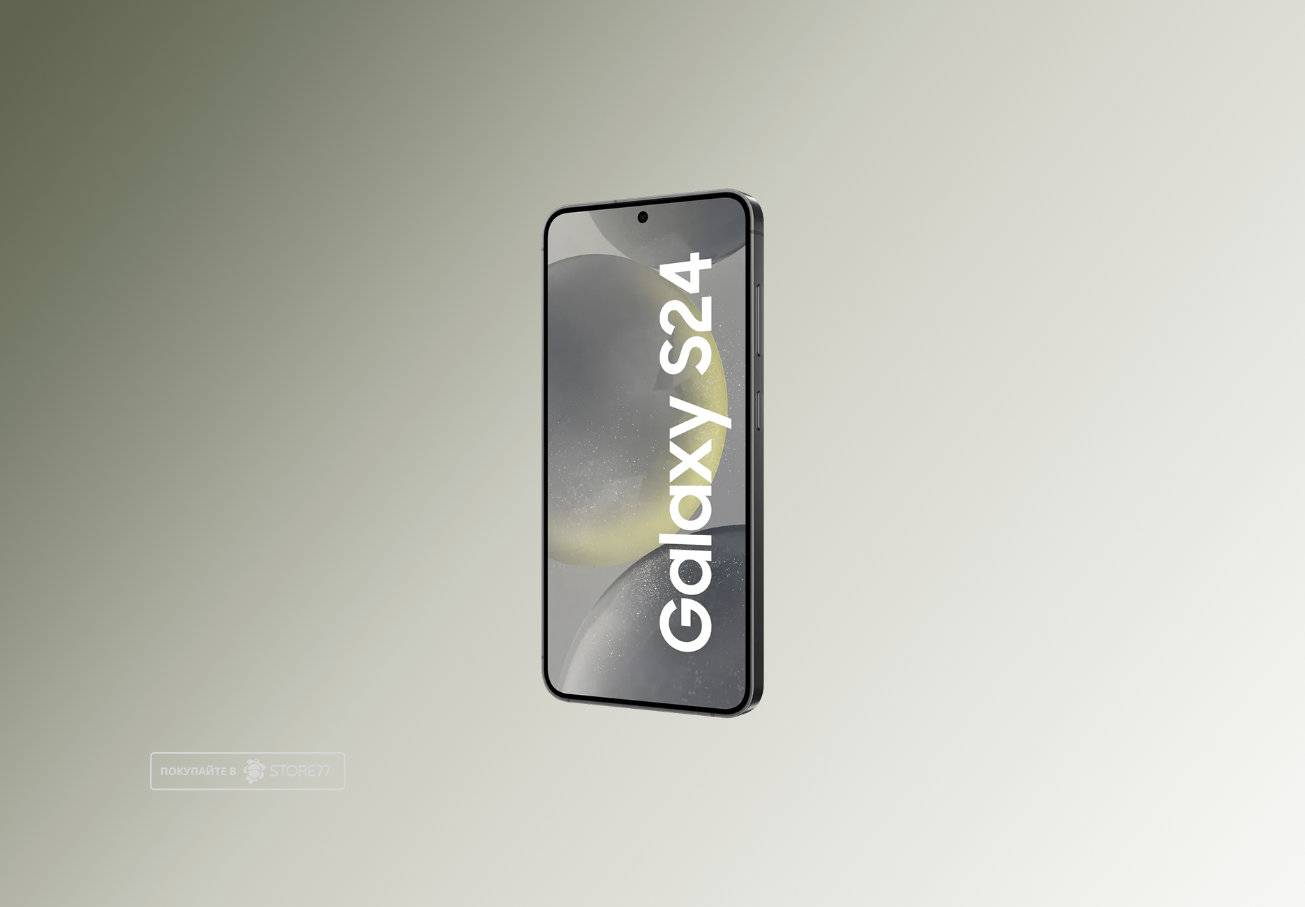 Телефон Samsung Galaxy S24 8/256 ГБ, цвет: черный (Black)