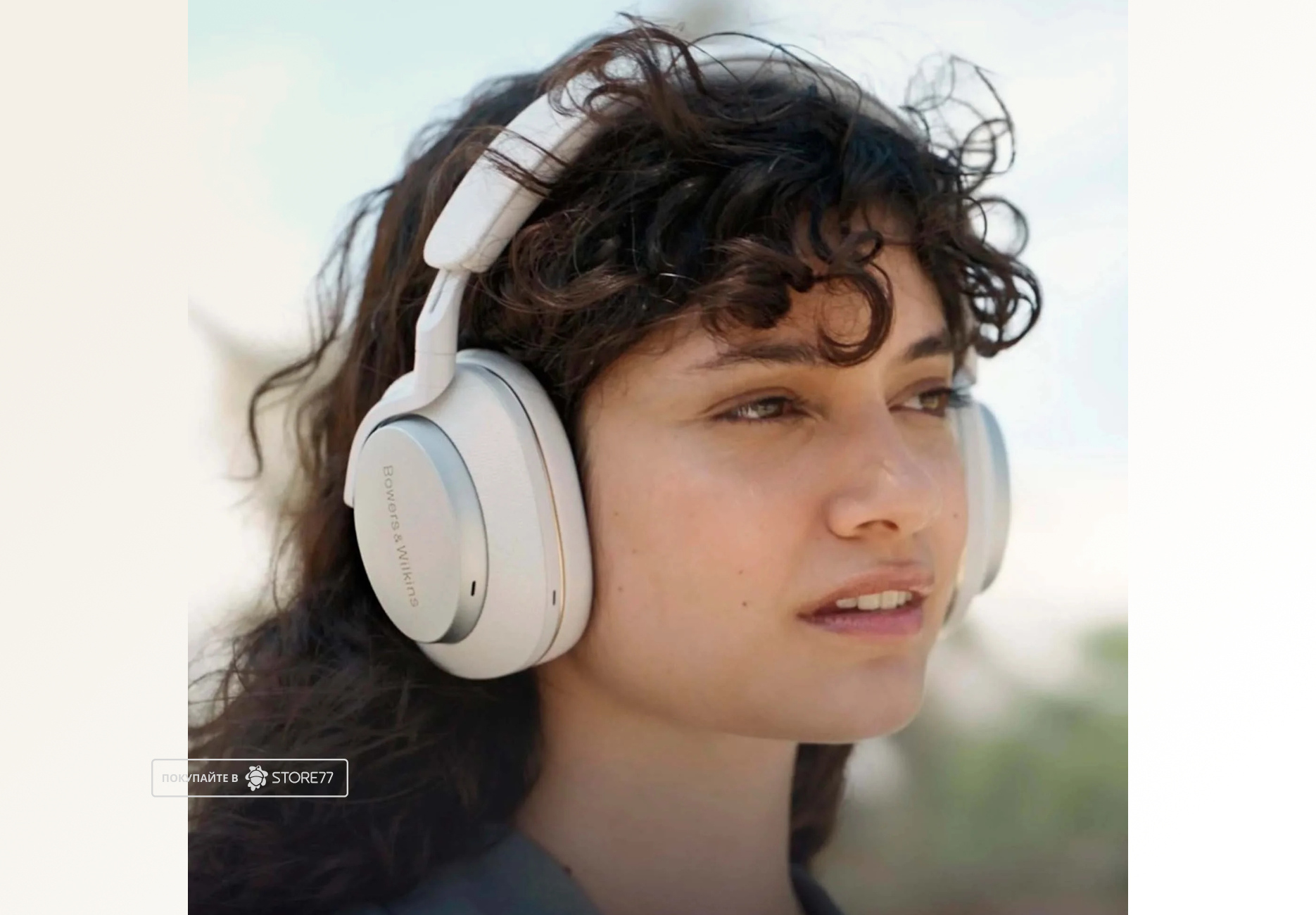 Беспроводные наушники Bowers & Wilkins Px7 S2e, цвет: облачный голубой (Cloud Grey)