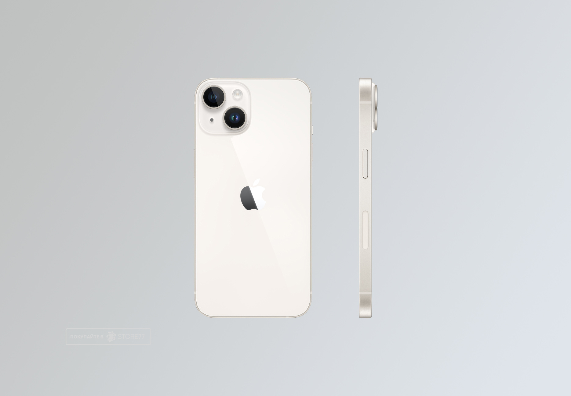 Телефон Apple iPhone 14 256 ГБ, цвет: сияющая звезда (Starlight)
