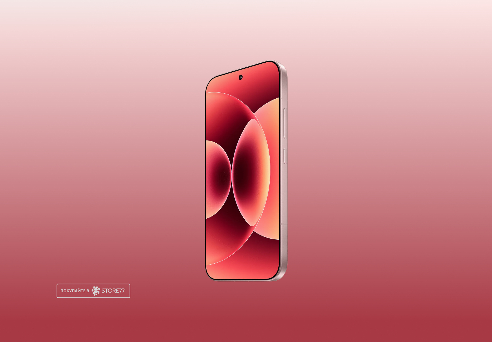 Телефон Xiaomi 17 12/512 ГБ, цвет: розовый (Pink)