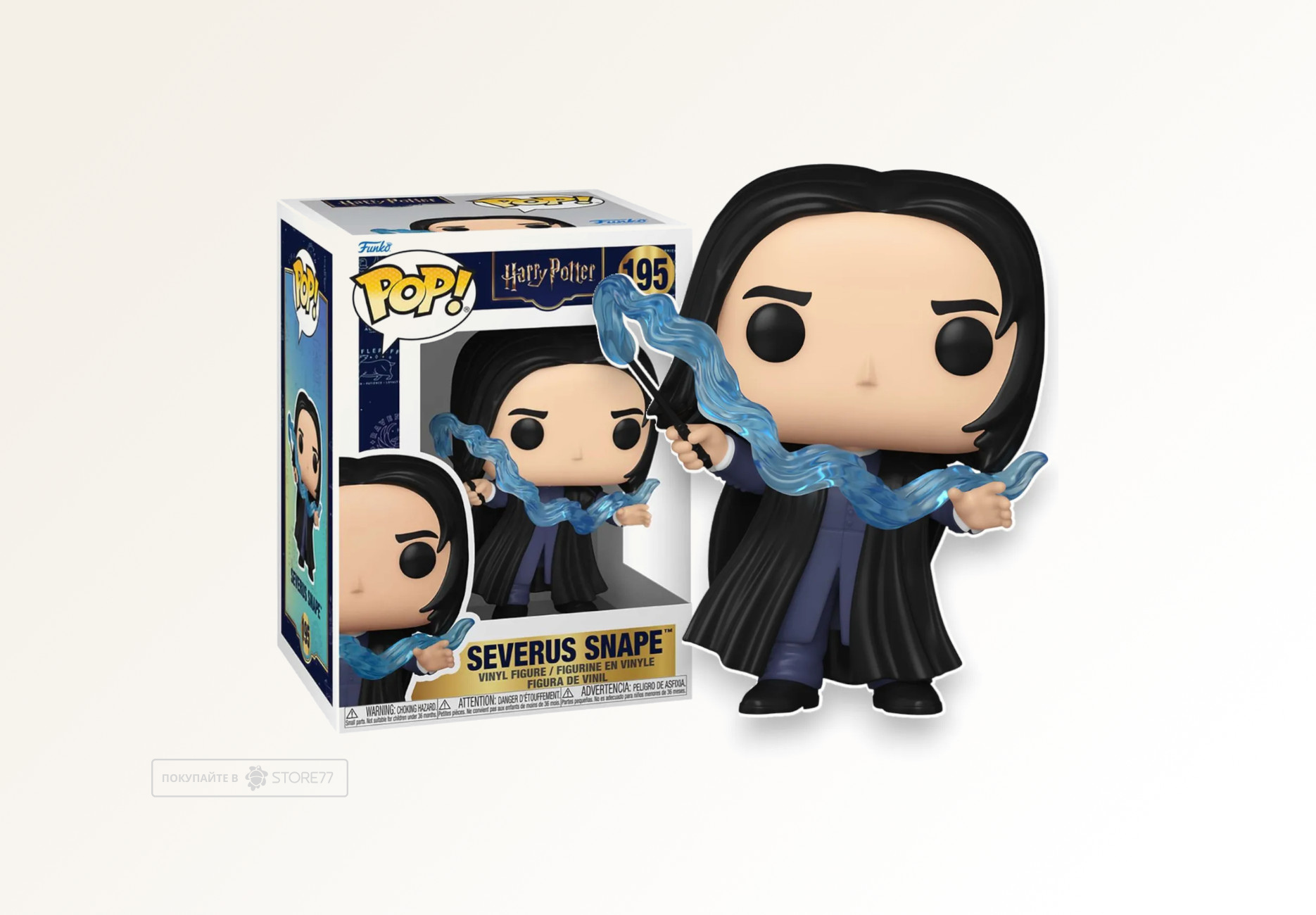 Фигурка Funko POP! Harry Potter S20 Severus Snape with Patronus (195)