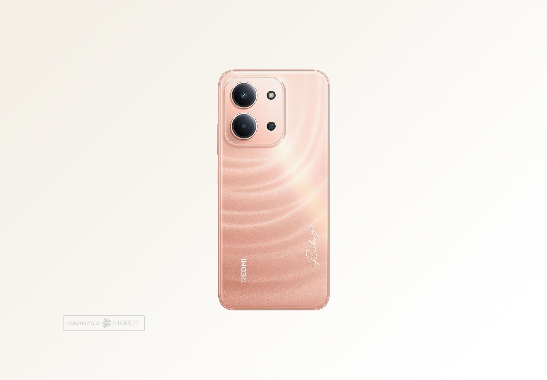 Телефон Xiaomi Redmi 15C 4/128 ГБ, цвет: сумеречный оранжевый (Twilight Orange)