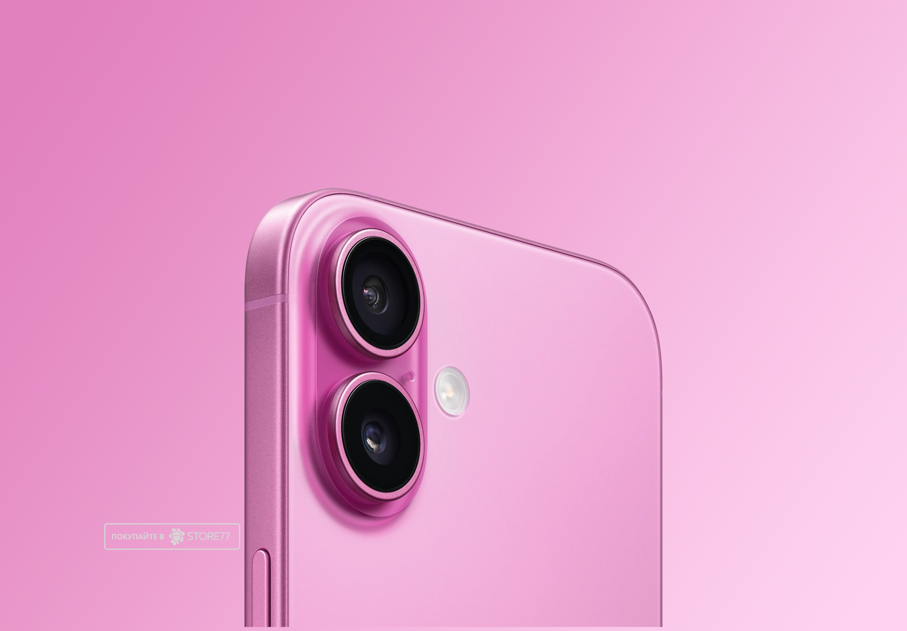 Телефон Apple iPhone 16 256 ГБ, eSim (электронная SIM-карта), цвет: розовый (Pink)