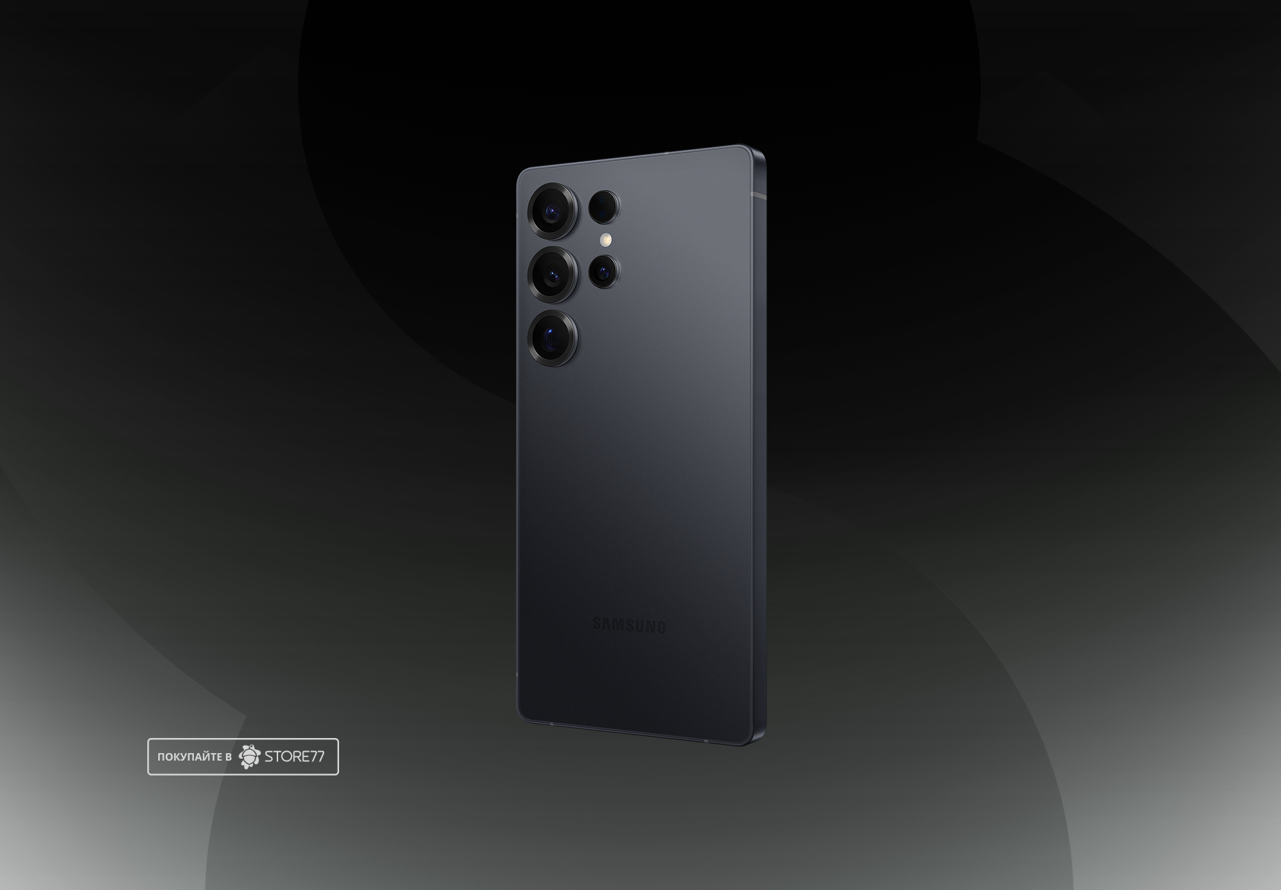 Телефон Samsung Galaxy S25 Ultra 12/256 ГБ, цвет: угольно-черный титан (Titanium Jetblack)