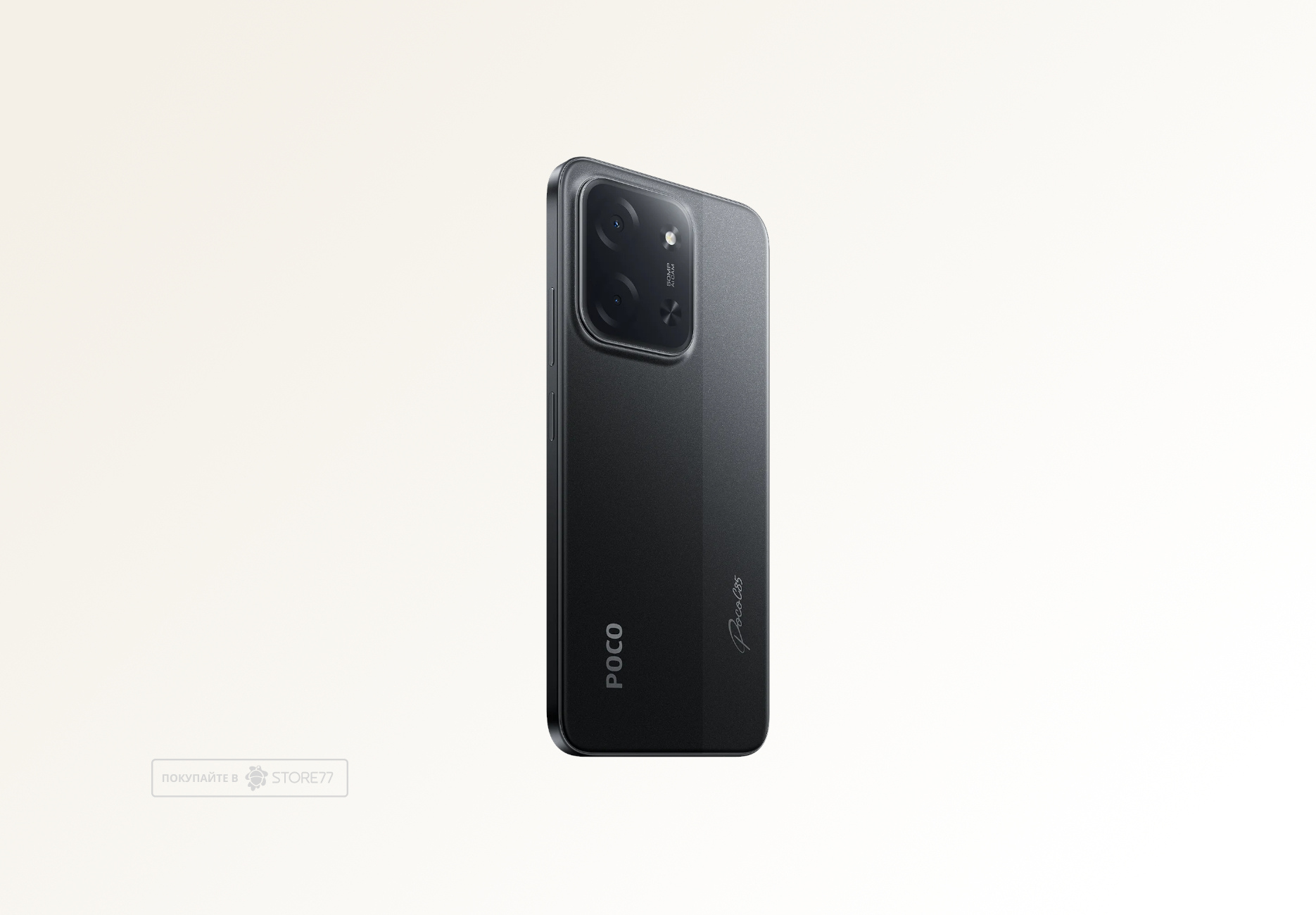 Телефон Poco C85 8/256 ГБ, цвет: черный (Black)