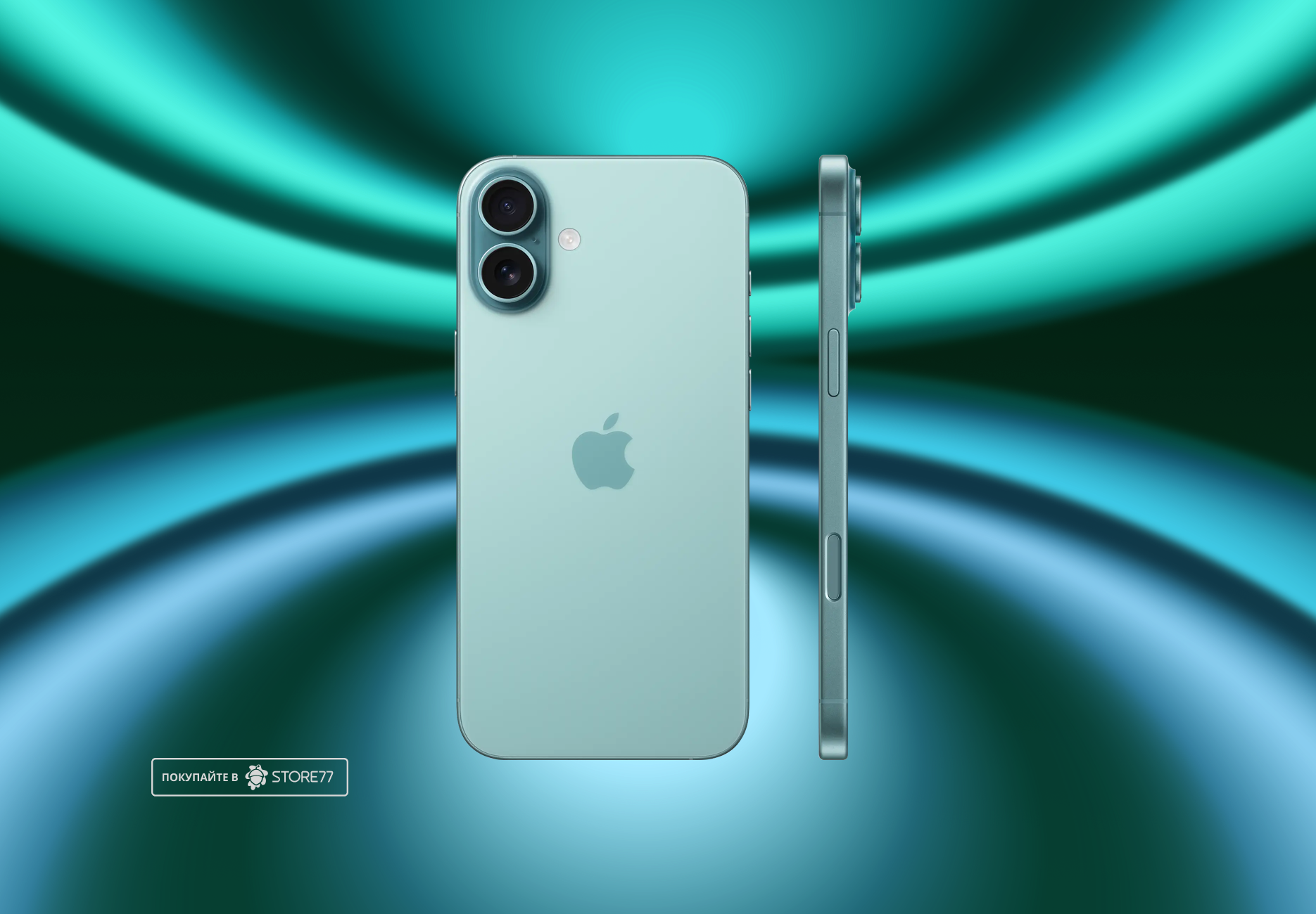 Телефон Apple iPhone 16 Plus 128 ГБ, eSim (электронная SIM-карта), цвет: бирюзовый (Teal)
